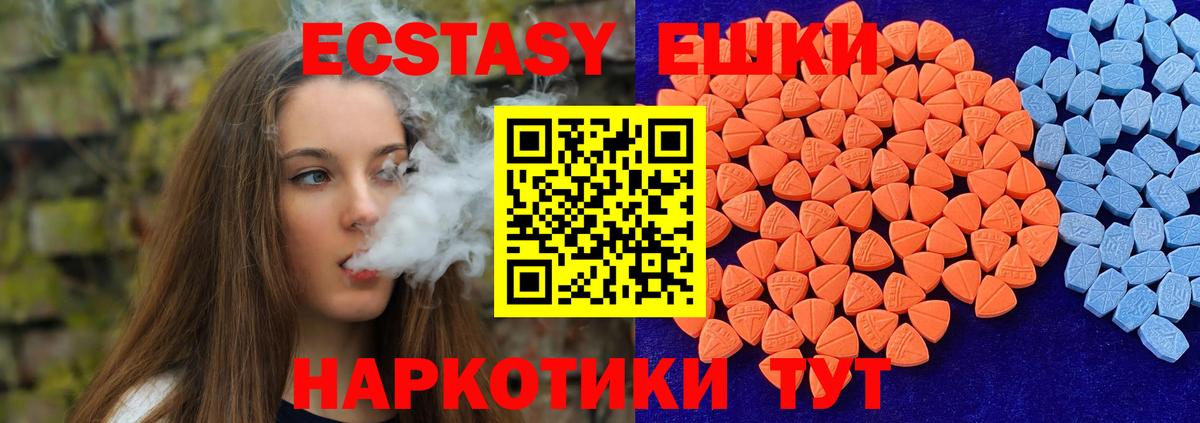 Экстази Дубай  Экстази Cube  ЭКСТАЗИ  Кашира  Вход с VPN 