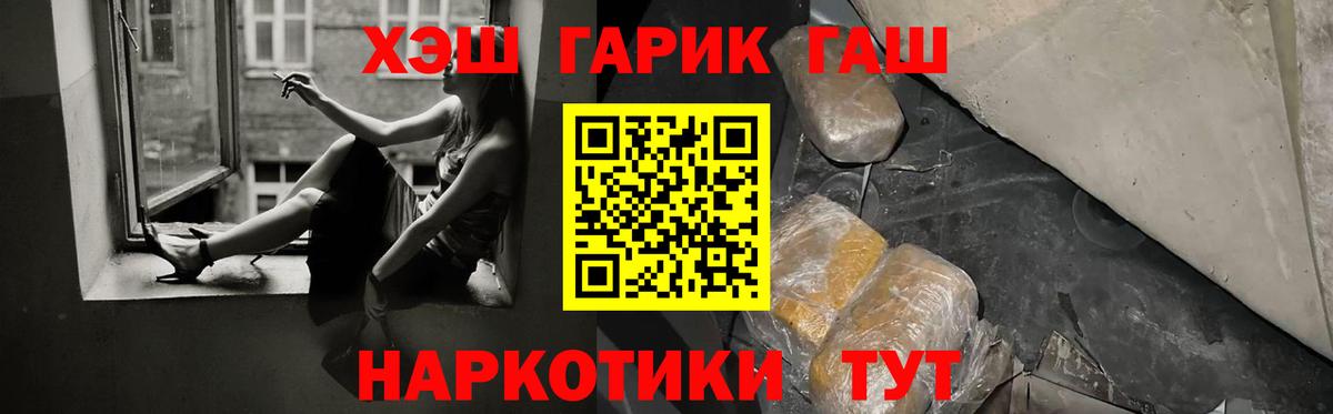 Гашиш hashish Кашира