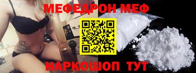 скорость mdpv Кулебаки
