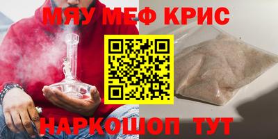 скорость mdpv Кулебаки