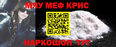мдма Кунгур