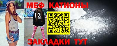 мдма Кунгур
