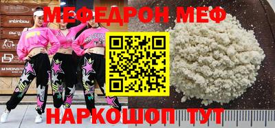 прущие крисы Кумертау