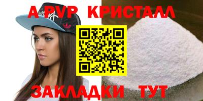 прущие крисы Кумертау