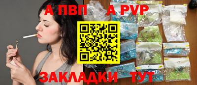 прущие крисы Кумертау