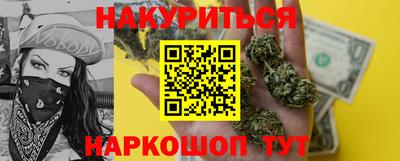 прущие крисы Кумертау