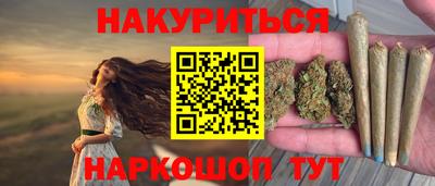 прущие крисы Кумертау