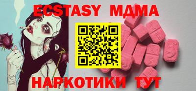 мдма Кунгур