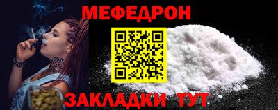 прущие крисы Кумертау