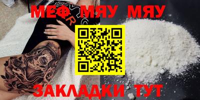 прущие крисы Кумертау