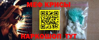 прущие крисы Кумертау