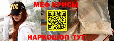 прущие крисы Кумертау
