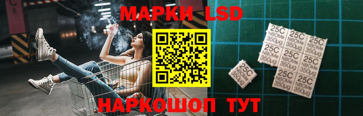 Кашира  Лсд 25 экстази ecstasy  Вход с VPN  ЛСД экстази ecstasy 