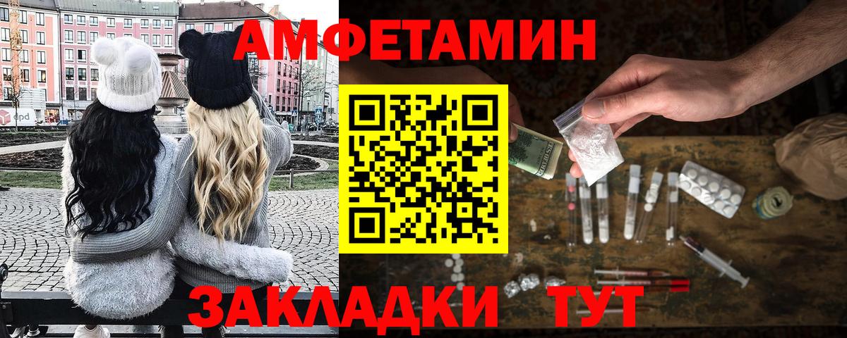 Первитин Methamphetamine Кашира