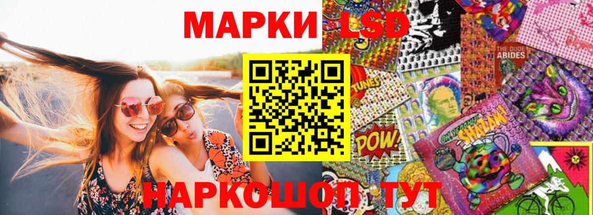 Кашира  Наркотические марки 1500мкг  Наркотические марки  Наркотические марки 1500мкг  Вход с VPN 