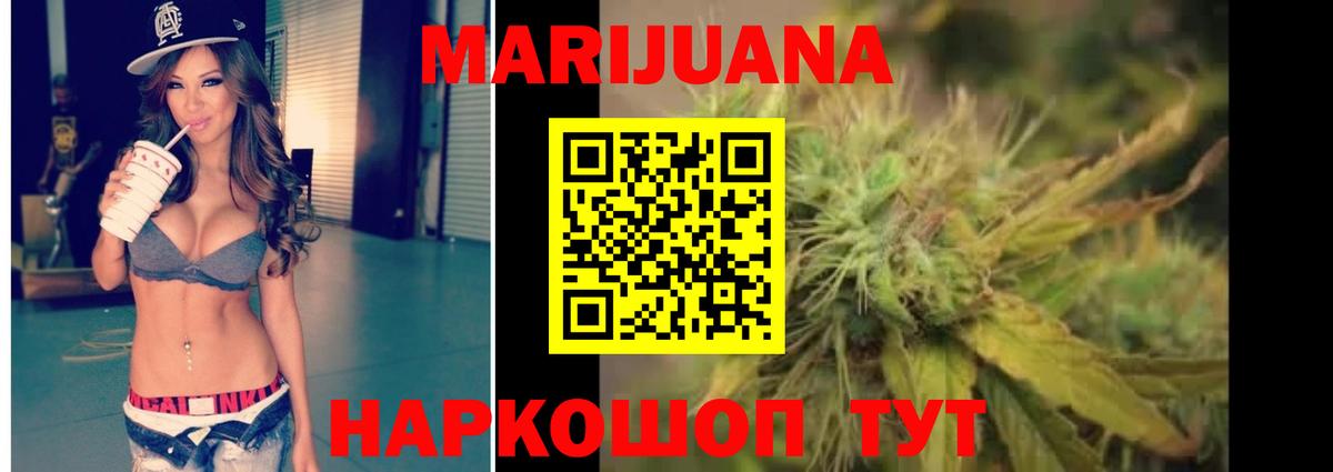 Марихуана гибрид Кашира