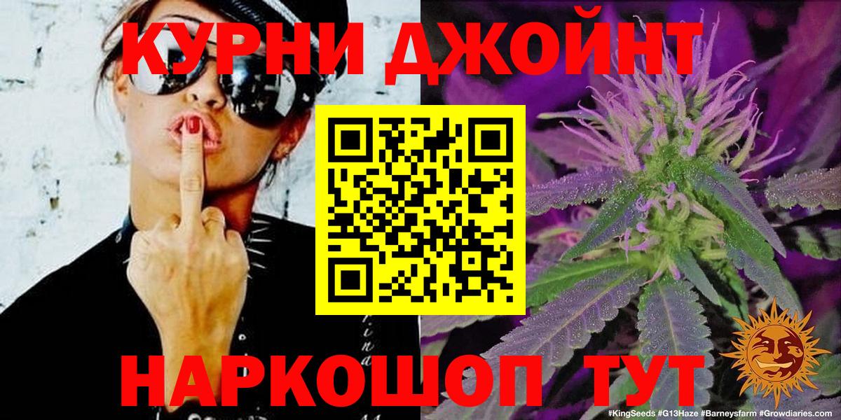 Кашира  Бошки марихуана VHQ  Канабис White Widow  Марихуана планчик  Конопля LSD WEED  Вход с VPN 